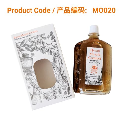 Hysan Muscle Comfort Essential Massage Oil 2