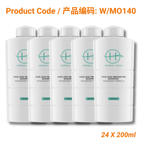 HERBAL HAIR - Hair Loss Prevention Shampoo - Advanced Formula (24 x 200ml)