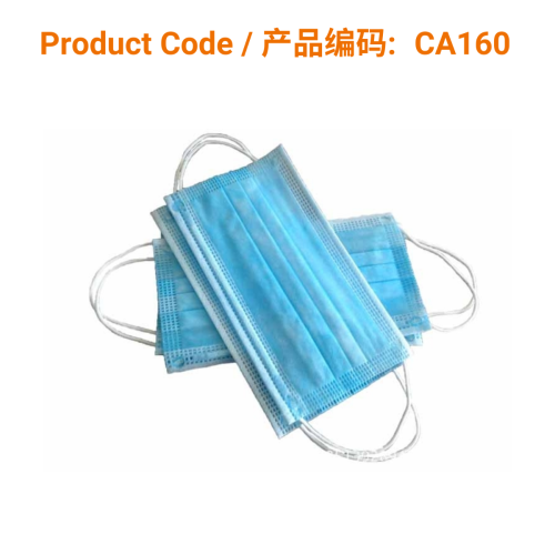 Type IIR Medical Disposable Face Masks (50/box) | Phoenix Medical