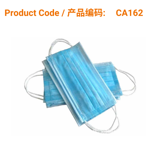 Type IIR Medical Disposable Face Masks (50box, individually wrapped) | Phoenix Medical