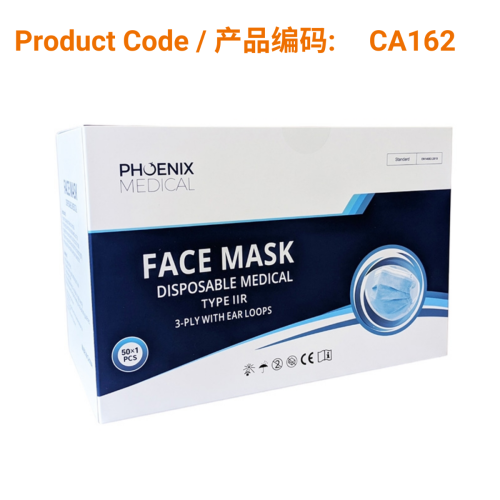 Type IIR Medical Disposable Face Masks (50/box, individually wrapped)